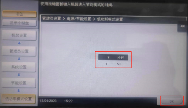 开机本机认证，增加用户持票时间