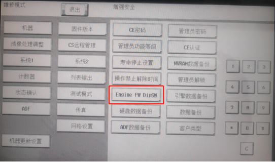 第一纸盒A4认成8 1/2×11