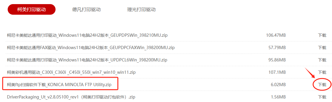 1759136299555324.png 1759136299555324.png