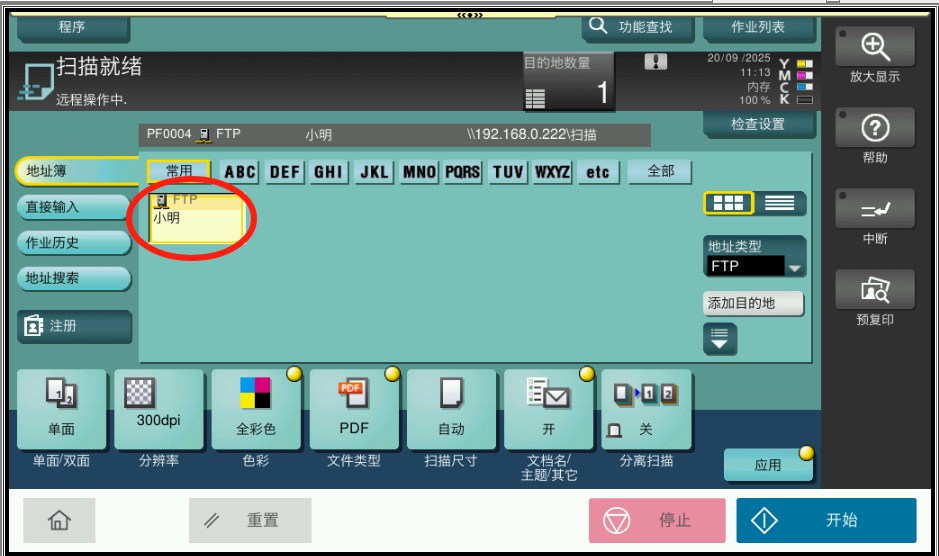 1759136388492088.png 1759136388492088.png