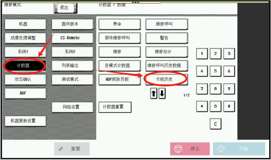 1759224280676474.png 1759224280676474.png