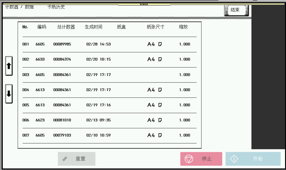 1759224310957227.png 1759224310957227.png