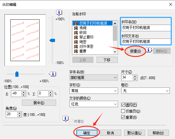 1760057681905088.png 1760057681905088.png