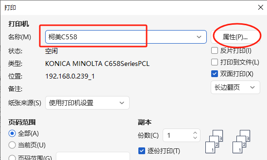 1760317369500982.png 2.png