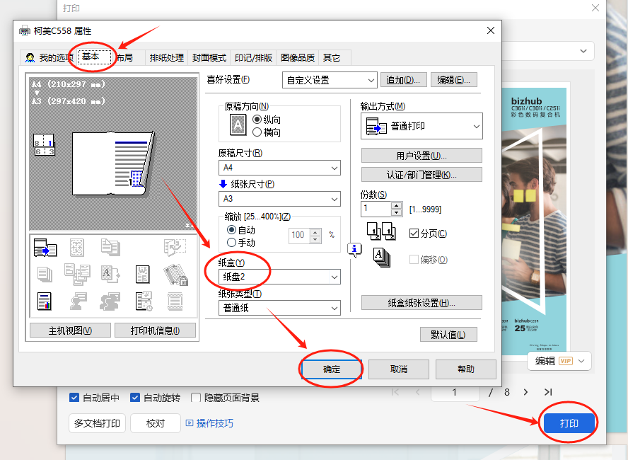 1760317425722004.png 1760317425722004.png