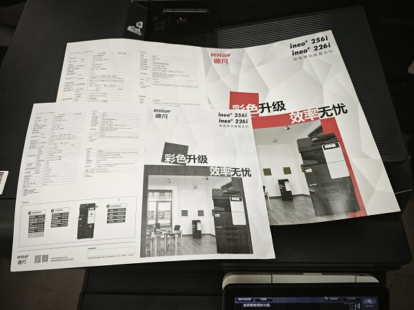 柯美复印机如何把A3文件复印缩小成A4大小—柯尼卡美能达A3缩放成A4—营业执照复印成A4大小