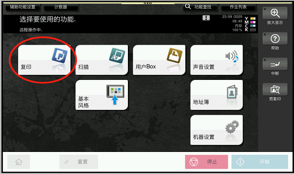 1767487693835150.png 复印2合1 (1).png