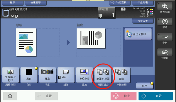 1767487735502931.png 复印2合1 (2).png