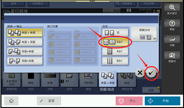 1767487775239346.png 复印2合1 (3).png