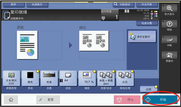 1767487793830921.png 复印2合1 (4).png