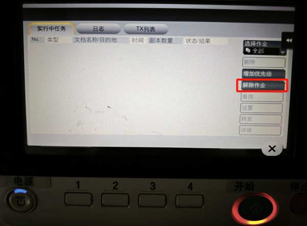 校样打印 (5).png