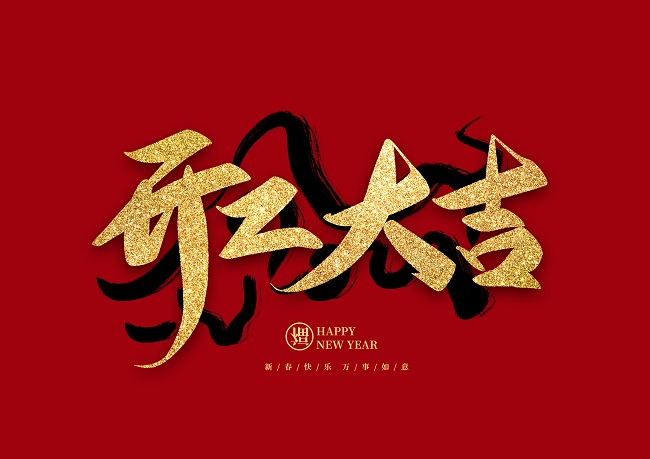 开工第一天，打印机先“撂挑子”？想“马上有钱”，得先“马上省心”！