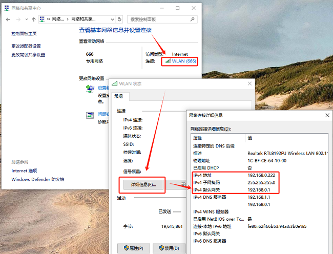 1770026104392066.png 柯美C368如何修改打印机的ip地址 (3).png