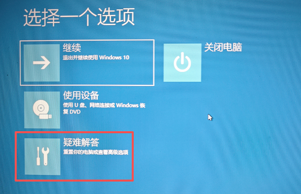 win10电脑提示未安装打印机驱动程序试图将驱动程序添加到存储区时遇到问题 (3).png