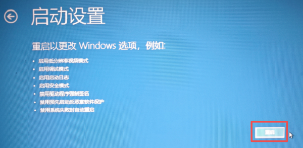 win10电脑提示未安装打印机驱动程序试图将驱动程序添加到存储区时遇到问题 (5).png