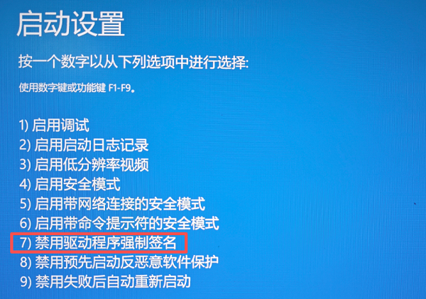 win10电脑提示未安装打印机驱动程序试图将驱动程序添加到存储区时遇到问题 (6).png