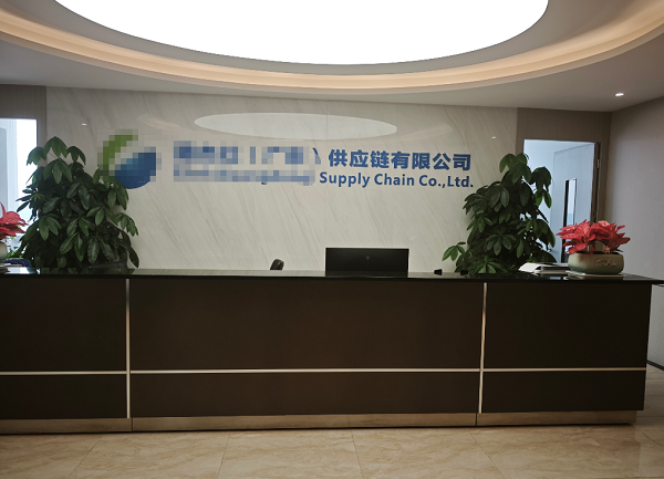 广州越秀某供应链公司打印机租赁案例：初创企业的高性价比文印方案