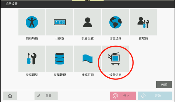 如何安装柯美C300i打印驱动2.png