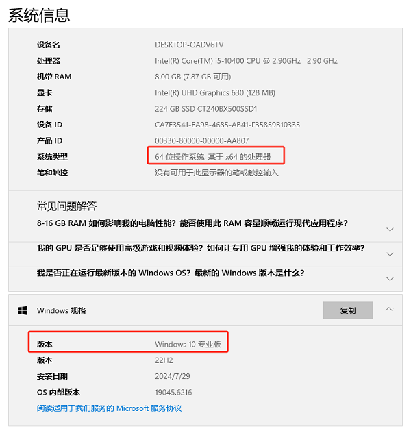 如何安装柯美C300i打印驱动5.png