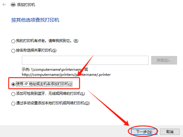 如何安装柯美C300i打印驱动11.png