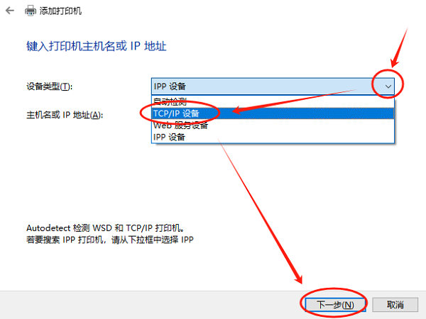 如何安装柯美C300i打印驱动12.png