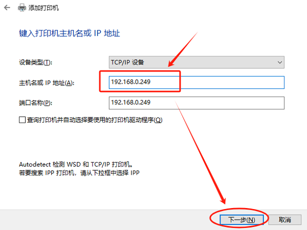 如何安装柯美C300i打印驱动13.png