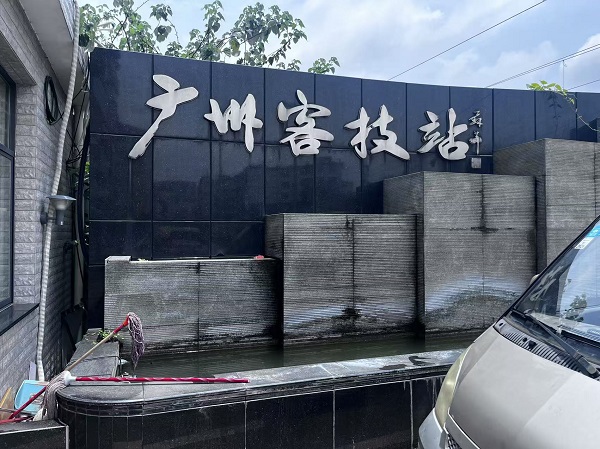 广州老客技站工程项目打印机租赁案例|德印租赁专业文印方案