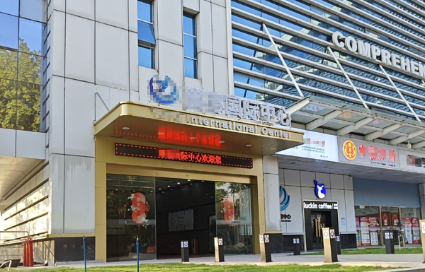 微信图片_2026-07-07_160910_078.png