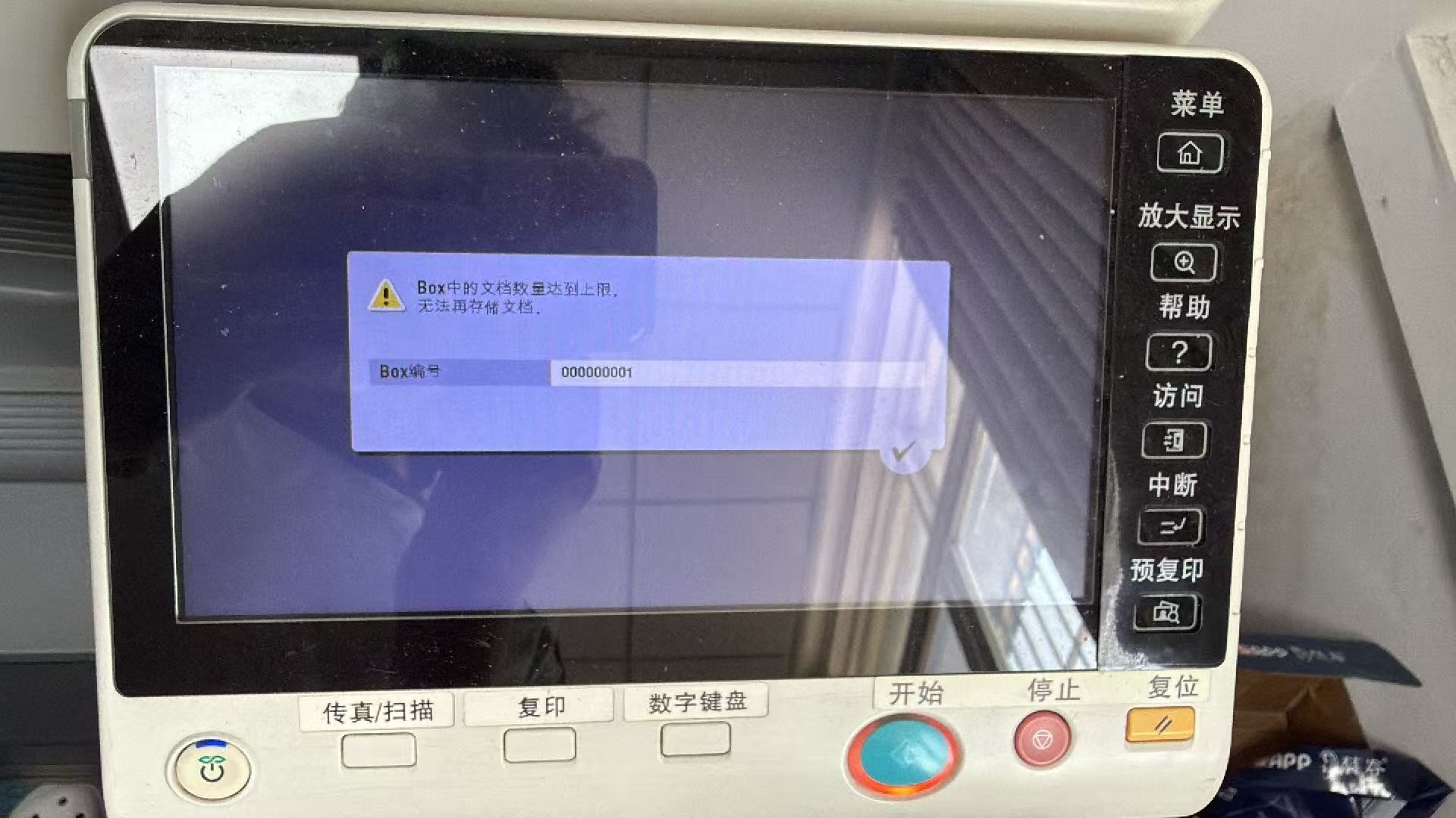1784280126313816.jpg