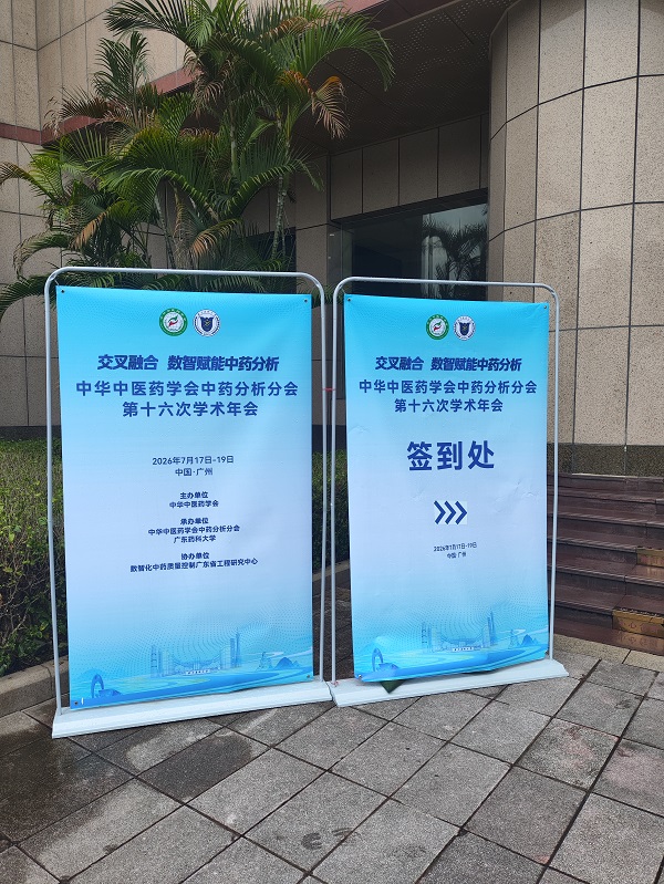 微信图片_20260720103051_280_24.jpg