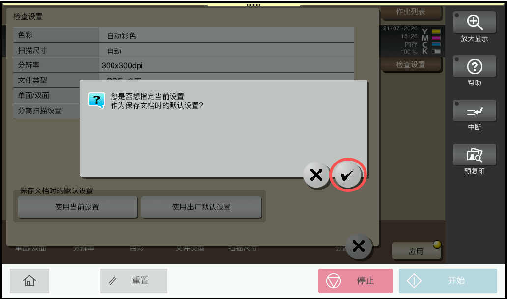 1784621323811096.png