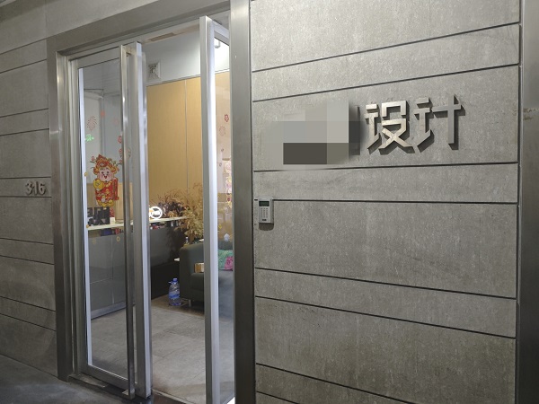微信图片_20260730161348_316_24.jpg