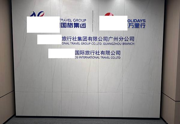 微信图片_2026-08-11_174640_984.png