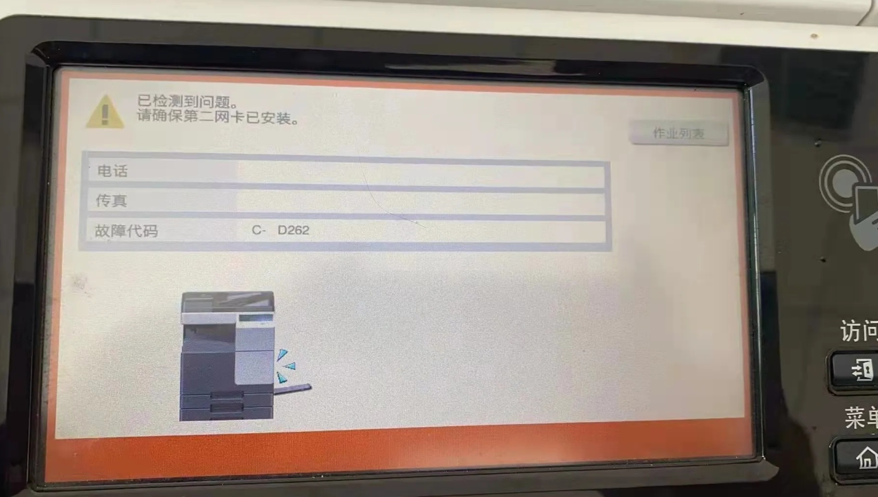 1786594145298176.png