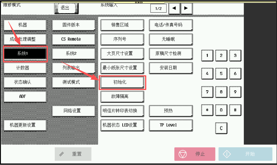 1787125760180647.png